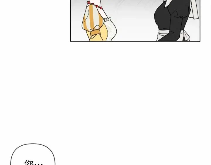 漫画《橡树之下》第9话 夫人的责任第105张图