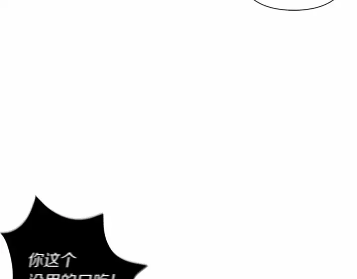 漫画《橡树之下》第9话 夫人的责任第107张图