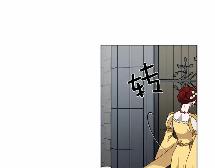 漫画《橡树之下》第9话 夫人的责任第111张图