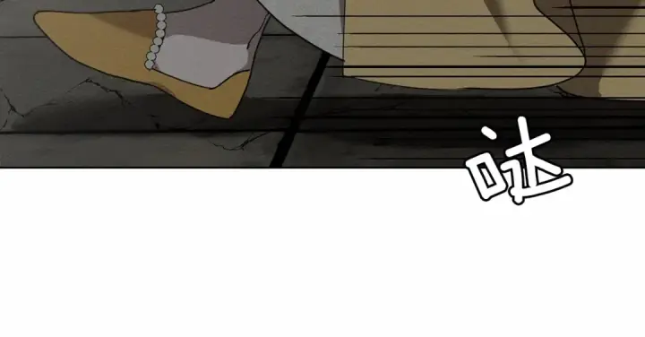 漫画《橡树之下》第9话 夫人的责任第114张图