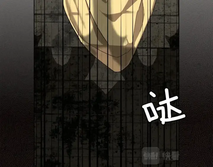 漫画《橡树之下》第9话 夫人的责任第118张图