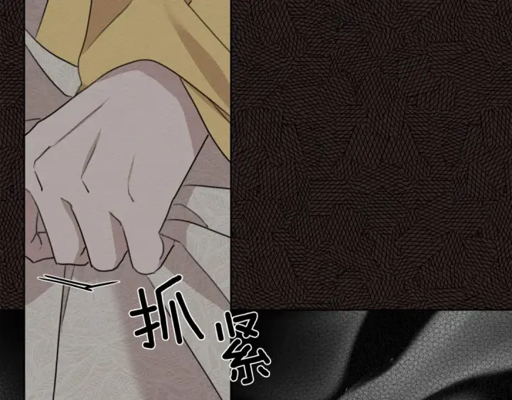 漫画《橡树之下》第9话 夫人的责任第123张图