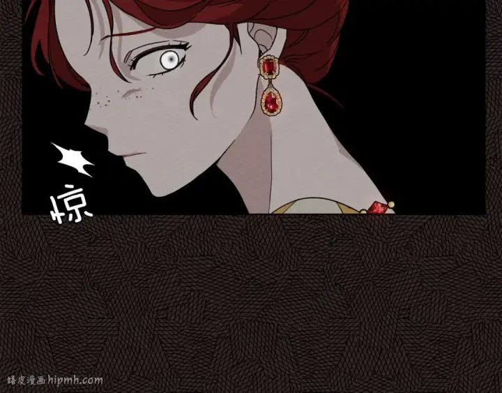 漫画《橡树之下》第9话 夫人的责任第128张图