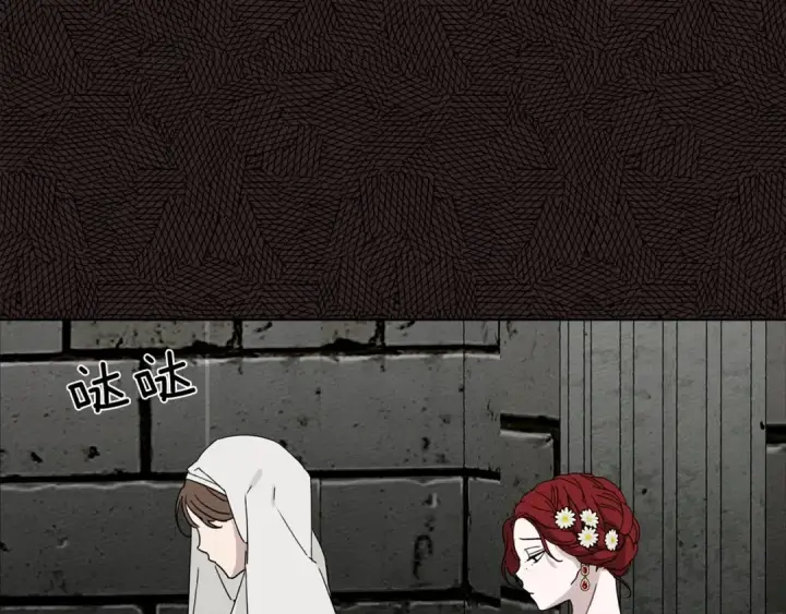 漫画《橡树之下》第9话 夫人的责任第131张图