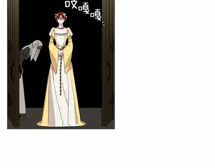 漫画《橡树之下》第9话 夫人的责任第140张图