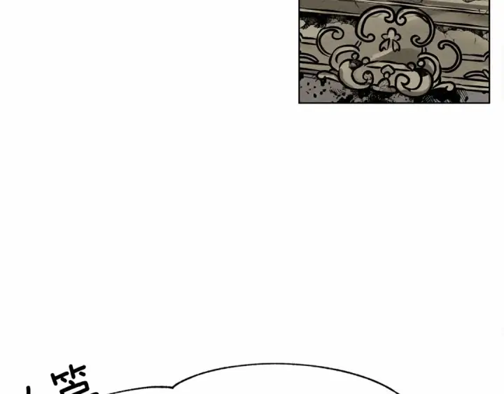 漫画《橡树之下》第9话 夫人的责任第179张图