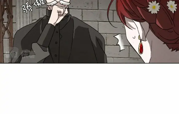 漫画《橡树之下》第9话 夫人的责任第181张图