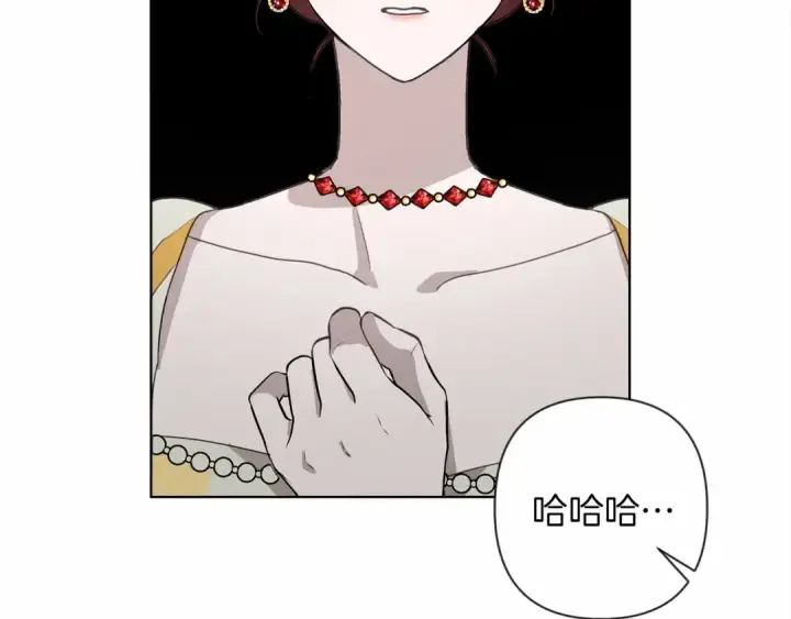 漫画《橡树之下》第9话 夫人的责任第206张图