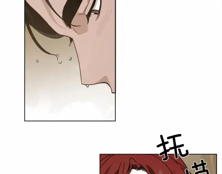 漫画《橡树之下》第9话 夫人的责任第21张图