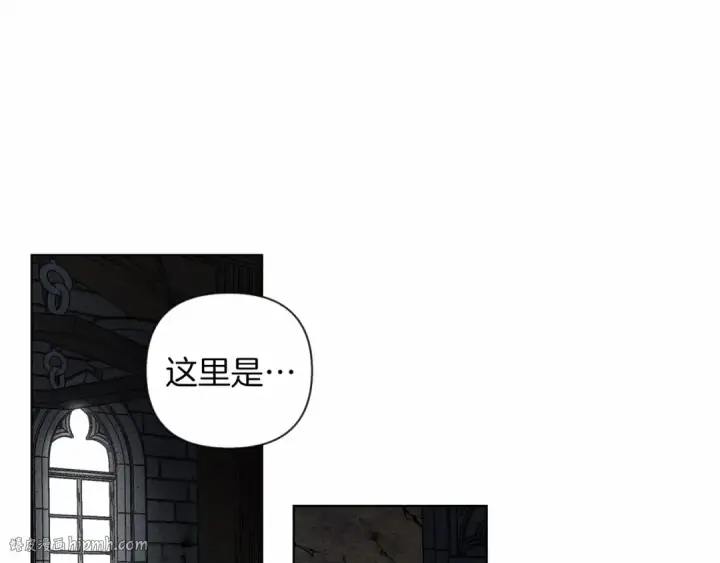 漫画《橡树之下》第9话 夫人的责任第216张图