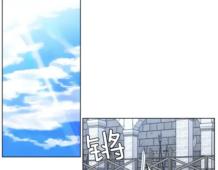 漫画《橡树之下》第9话 夫人的责任第230张图