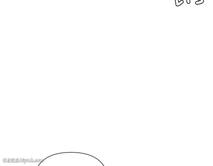 漫画《橡树之下》第9话 夫人的责任第232张图