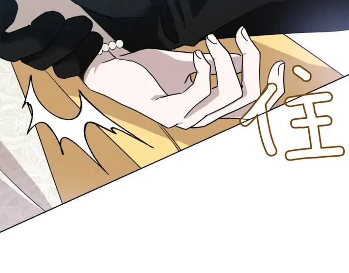 漫画《橡树之下》第9话 夫人的责任第243张图
