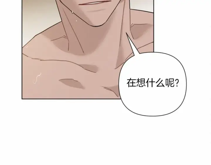 漫画《橡树之下》第9话 夫人的责任第25张图