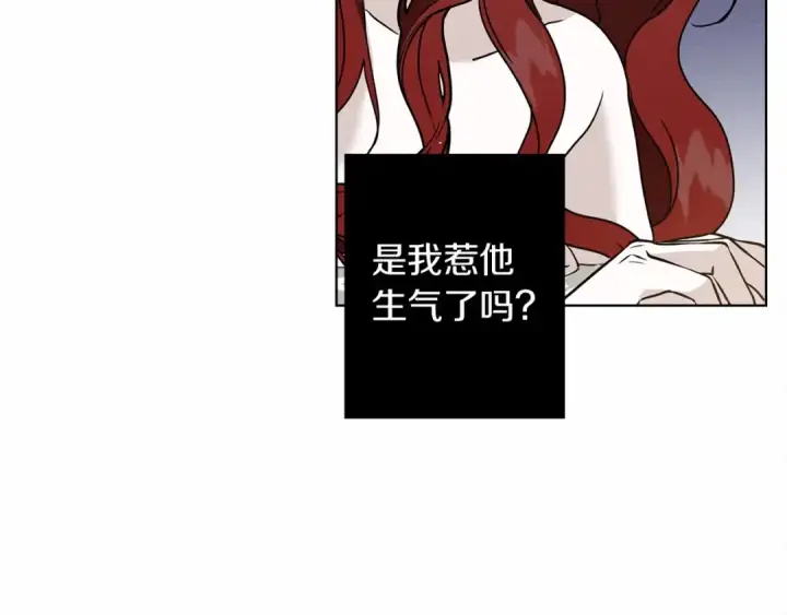 漫画《橡树之下》第9话 夫人的责任第31张图