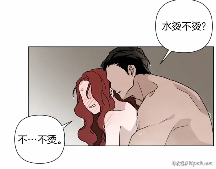 漫画《橡树之下》第9话 夫人的责任第40张图