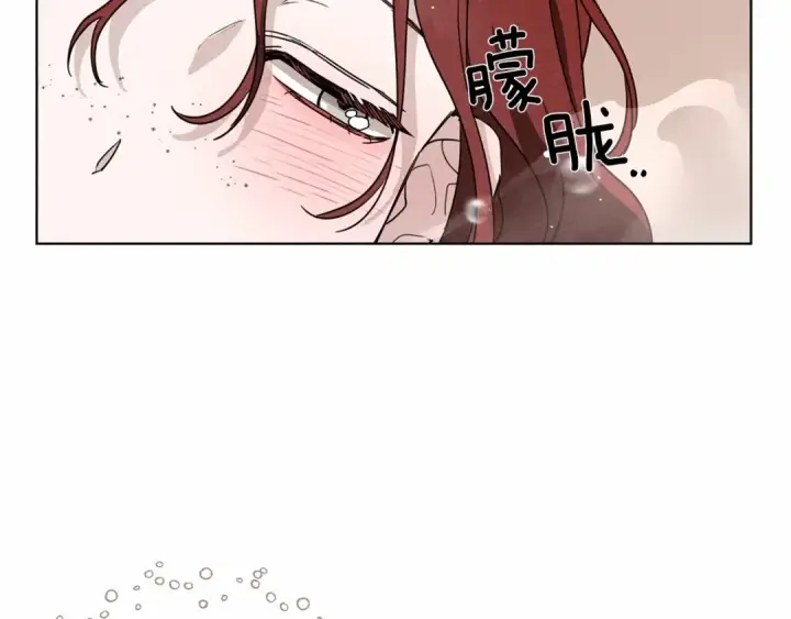 漫画《橡树之下》第9话 夫人的责任第43张图