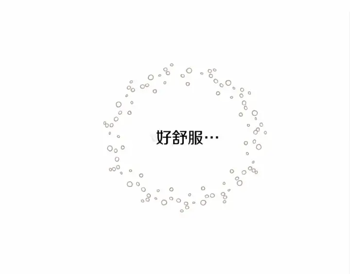 漫画《橡树之下》第9话 夫人的责任第52张图