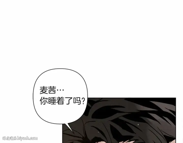 漫画《橡树之下》第9话 夫人的责任第56张图