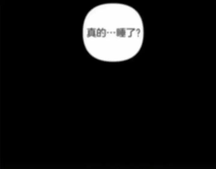 漫画《橡树之下》第9话 夫人的责任第61张图