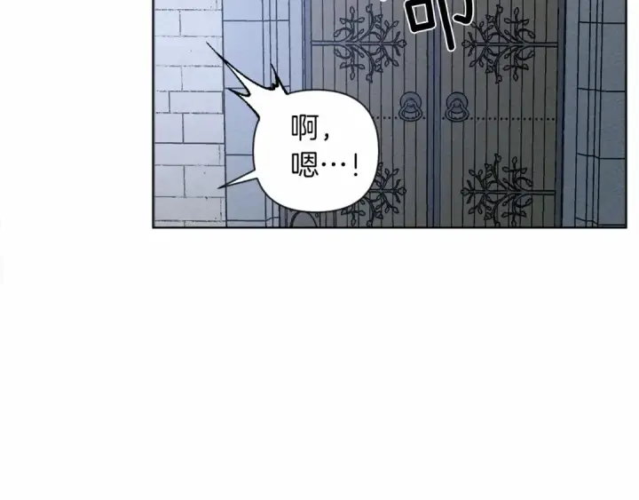 漫画《橡树之下》第9话 夫人的责任第74张图
