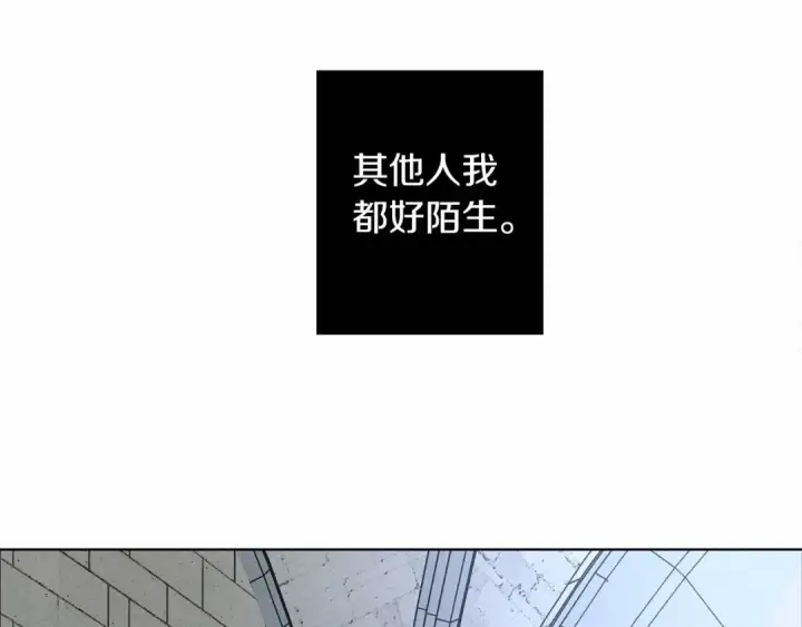 漫画《橡树之下》第9话 夫人的责任第81张图