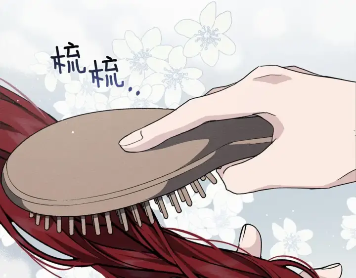 漫画《橡树之下》第9话 夫人的责任第87张图