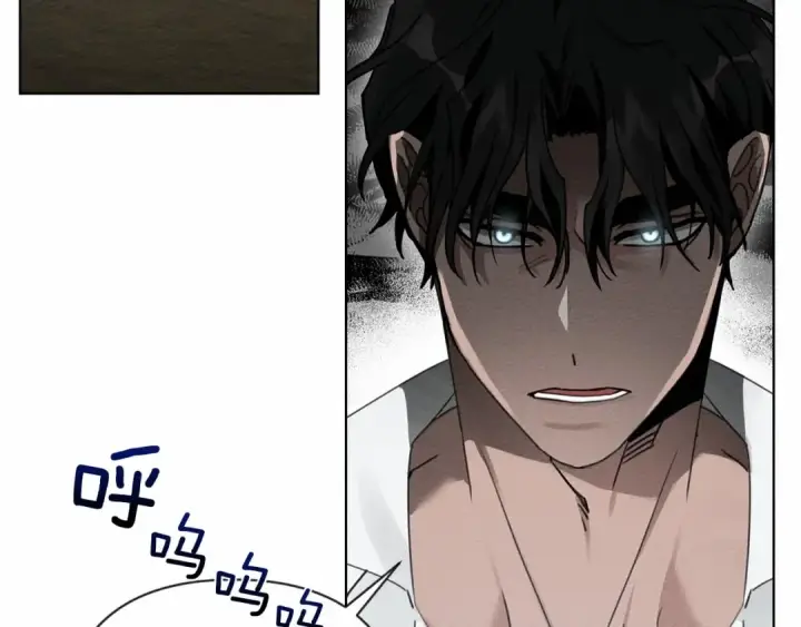 漫画《橡树之下》第10话 双标的领主大人第11张图