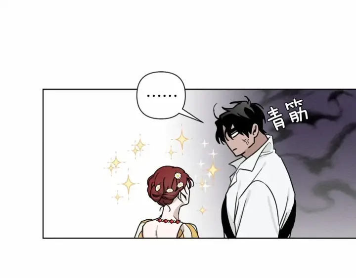漫画《橡树之下》第10话 双标的领主大人第111张图