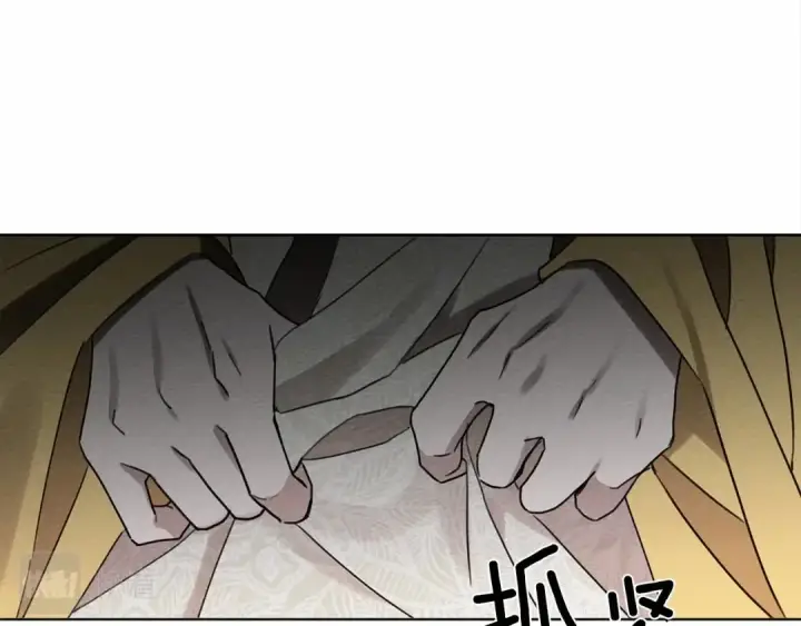 漫画《橡树之下》第10话 双标的领主大人第139张图