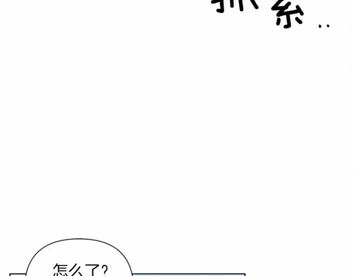 漫画《橡树之下》第10话 双标的领主大人第140张图
