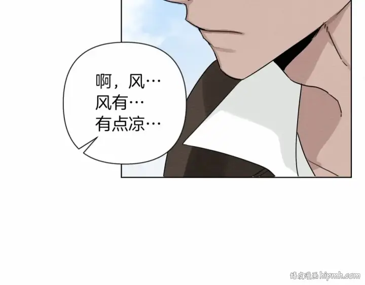 漫画《橡树之下》第10话 双标的领主大人第144张图
