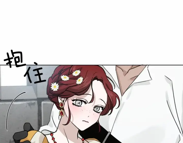漫画《橡树之下》第10话 双标的领主大人第145张图