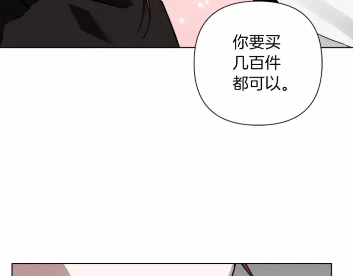 漫画《橡树之下》第10话 双标的领主大人第159张图