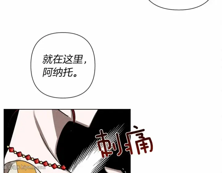 漫画《橡树之下》第10话 双标的领主大人第168张图