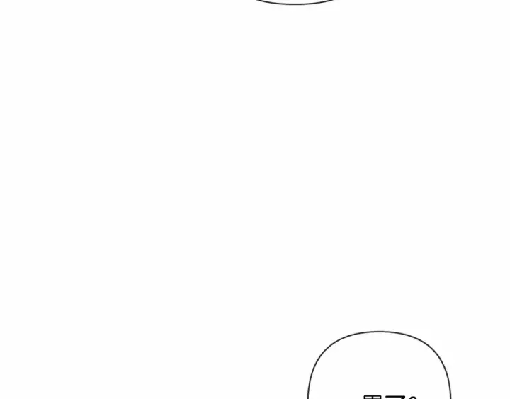 漫画《橡树之下》第10话 双标的领主大人第171张图