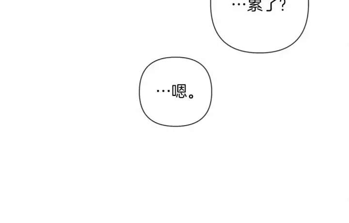 漫画《橡树之下》第10话 双标的领主大人第172张图