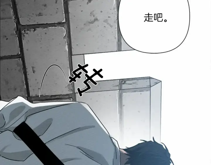 漫画《橡树之下》第10话 双标的领主大人第175张图