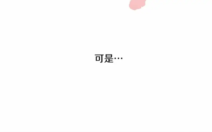 漫画《橡树之下》第10话 双标的领主大人第190张图