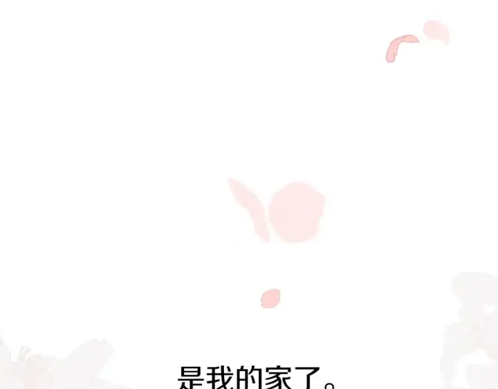 漫画《橡树之下》第10话 双标的领主大人第204张图