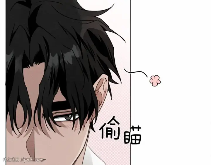 漫画《橡树之下》第10话 双标的领主大人第32张图