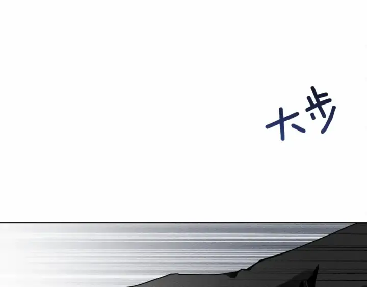 漫画《橡树之下》第10话 双标的领主大人第41张图