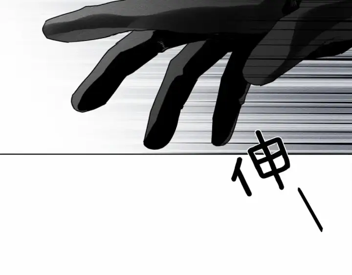 漫画《橡树之下》第10话 双标的领主大人第42张图