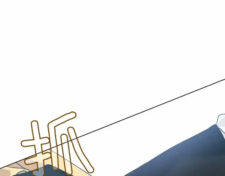 漫画《橡树之下》第10话 双标的领主大人第43张图