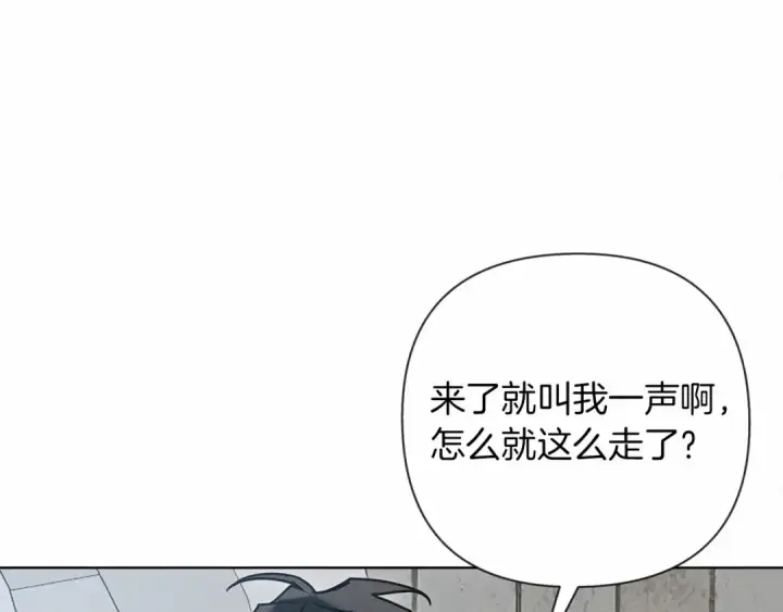 漫画《橡树之下》第10话 双标的领主大人第47张图