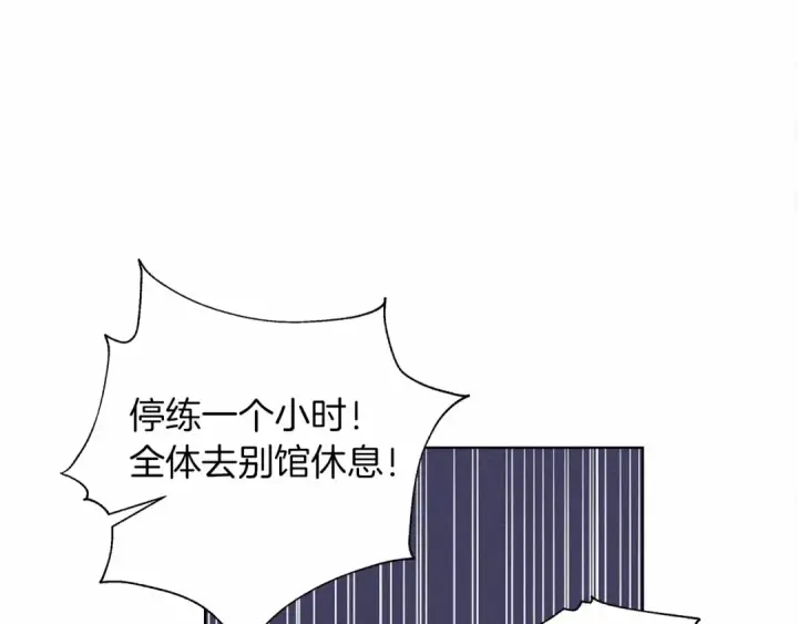 漫画《橡树之下》第10话 双标的领主大人第58张图
