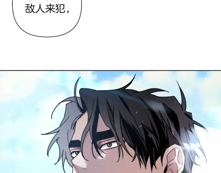 漫画《橡树之下》第10话 双标的领主大人第98张图