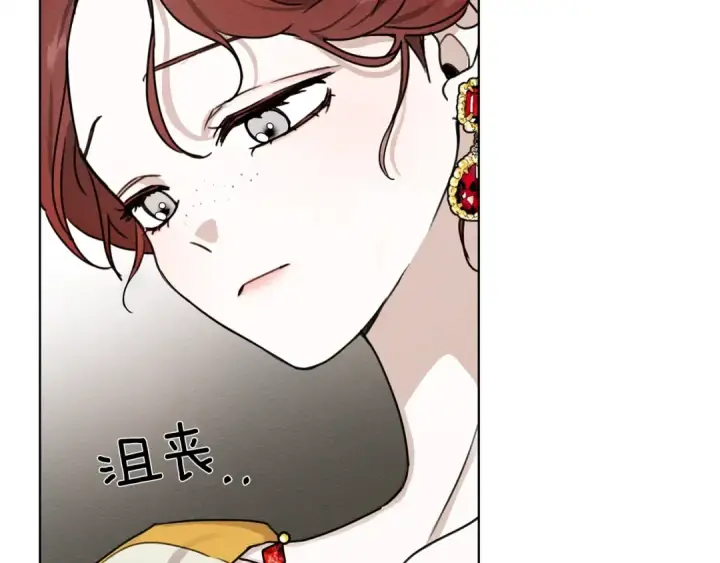 漫画《橡树之下》第11话 投喂第11张图