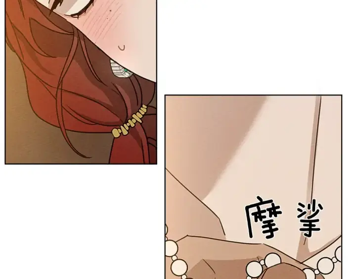 漫画《橡树之下》第11话 投喂第172张图