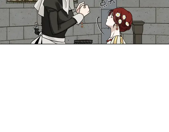 漫画《橡树之下》第11话 投喂第37张图